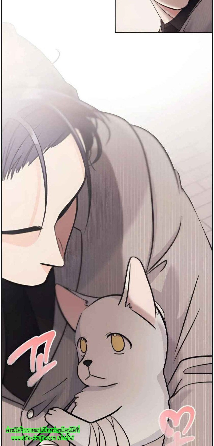 Lovely Wolf EP 2